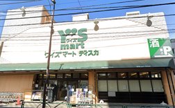 ワイズマート南小岩店