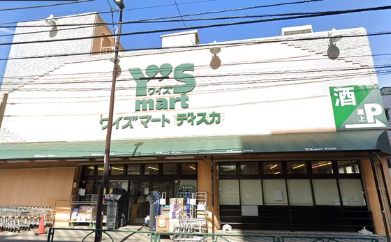 ヘーベルVillage南小岩～ワッカ鷹～