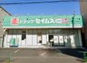 ヘーベルVillage南小岩～ワッカ鷹～