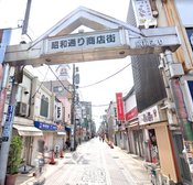 昭和通り商店街