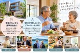 食堂やスタッフ常駐は必要?高齢者住宅の「安心」と「自由」を考える」