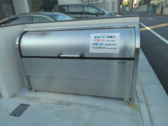 ヘーベルVillage等々力～カルム・ロワジール～