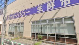 スーパーバリュー等々力店