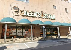 クイーンズ伊勢丹北浦和店