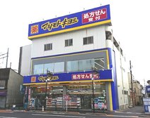 マツモトキヨシ