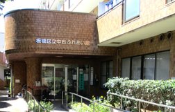 中台ふれあい館