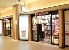 東急ストアフードステーション用賀店