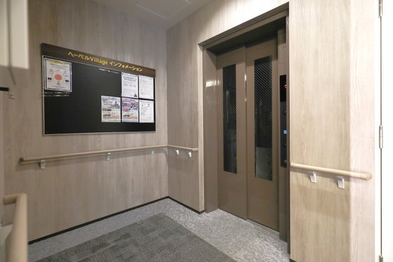 ヘーベルVillage幡ヶ谷 Lush Peak幡ヶ谷