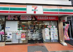 セブンイレブン笹塚店