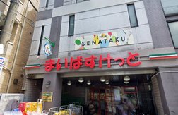 まいばすけっと野方北口店
