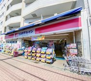 ココカラファイン上北沢店