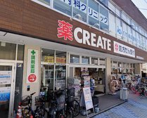 クリエイトS・D