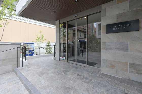 ヘーベルVillage羽田Ⅱ~ ヘーベルヴィレッジ羽田Ⅱ~