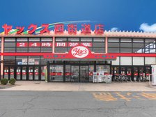スーパーマーケット ヤックス 四街道店