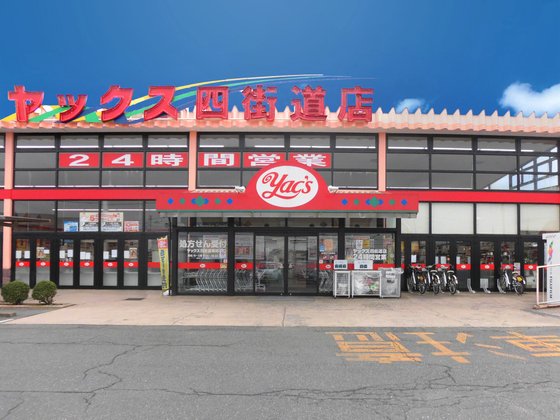 ヘーベルVillage千葉四街道~warabi Village T~