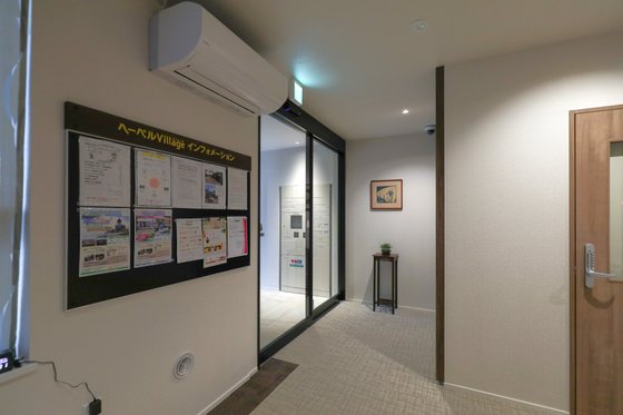 ヘーベルVillage川口~ヘーベルヴィレッジ川口~