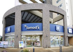 薬局トモズ川口店