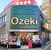 オオゼキ府中店