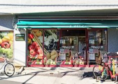 まいばすけっと熊野前店
