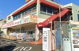 どらっぐぱぱす熊野前店