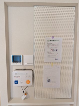 ヘーベルVillageつつじヶ丘~CASA BELLUCE~