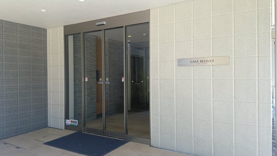 ヘーベルVillageつつじヶ丘~CASA BELLUCE~