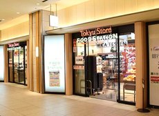 東急ストア用賀店