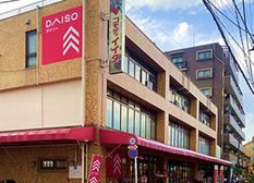 コモディイイダ東新町店