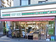 ローソンストア100板橋東山店