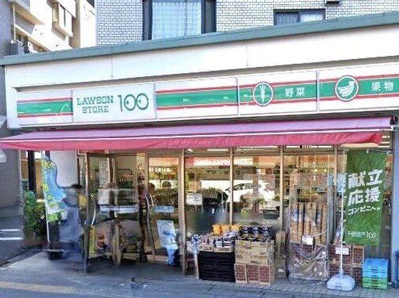 ヘーベルVillageときわ台|Serenity Court東新町