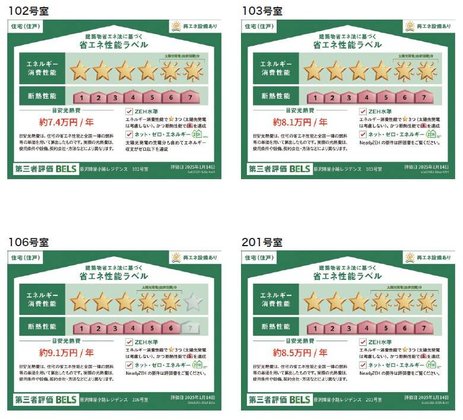 ヘーベルVillage藤沢1丁目|藤沢陣屋小路レジデンス