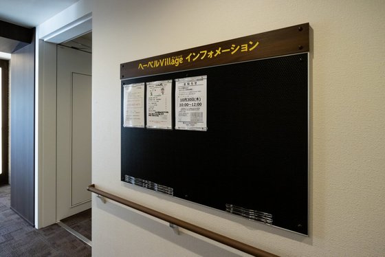 ヘーベルVillage横浜丸山台|ヴィレッジ横浜丸山台