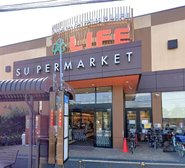 ライフ中原井田店