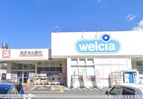 ヘーベルVillage橋本5丁目|グランビレッジ橋本