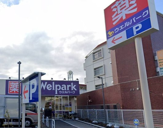 ヘーベルVillage練馬平和台|オカバ練馬平和台ヘーベルVillage