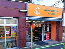 ビッグ・エー 平和台1丁目店