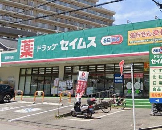 ヘーベルVillage湘南台4丁目|サニーヒルズ湘南