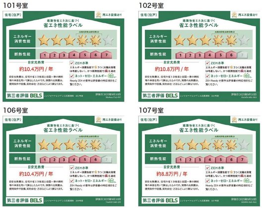 ヘーベルVillage武蔵浦和西口|コンフォートレジデンス武蔵浦和