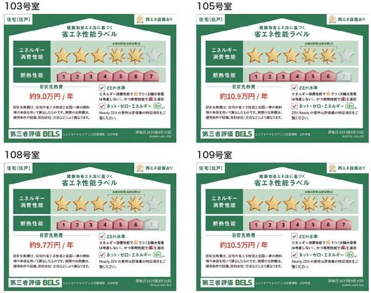 ヘーベルVillage武蔵浦和西口|コンフォートレジデンス武蔵浦和