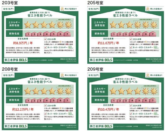 ヘーベルVillage武蔵浦和西口|コンフォートレジデンス武蔵浦和