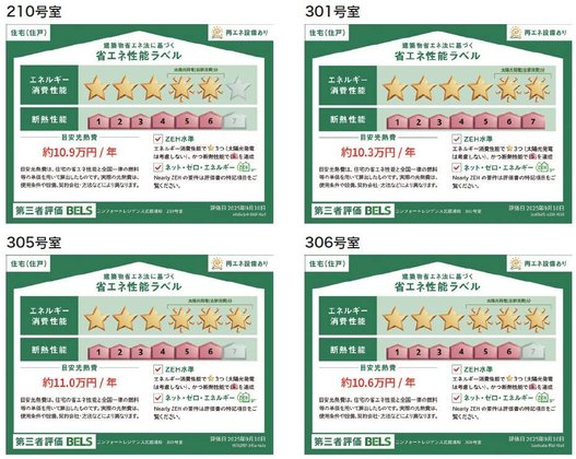 ヘーベルVillage武蔵浦和西口|コンフォートレジデンス武蔵浦和