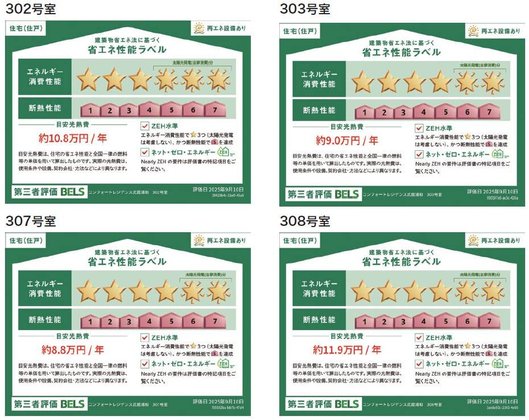 ヘーベルVillage武蔵浦和西口|コンフォートレジデンス武蔵浦和