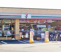 セブンイレブン 北区赤羽北3丁目店