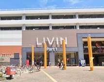 リヴィンよこすか店
