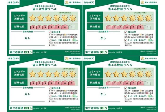 ヘーベルVillage東高円寺～Magnolia(マグノリア)～