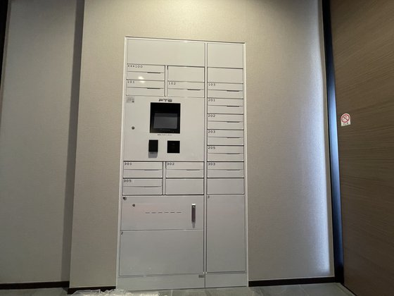 ヘーベルVillage南林間|サンボナール