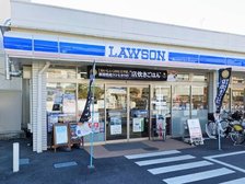 ローソン さいたま領家七丁目店