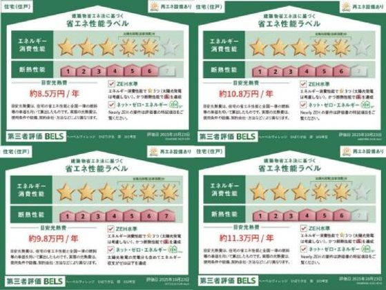 ヘーベルVillageひばりが丘|ヘーベルヴィレッジひばりが丘