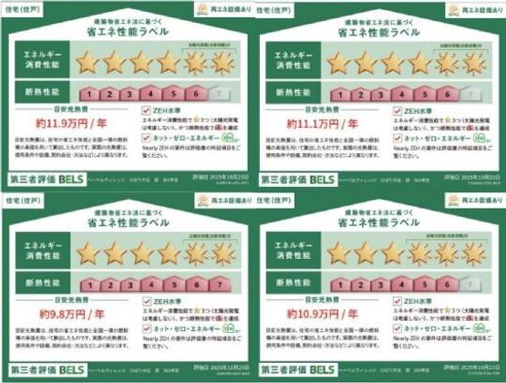 ヘーベルVillageひばりが丘|ヘーベルヴィレッジひばりが丘