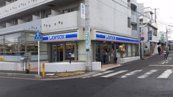 ローソン 藤沢本鵠沼店